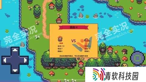 紫水晶骑士物语