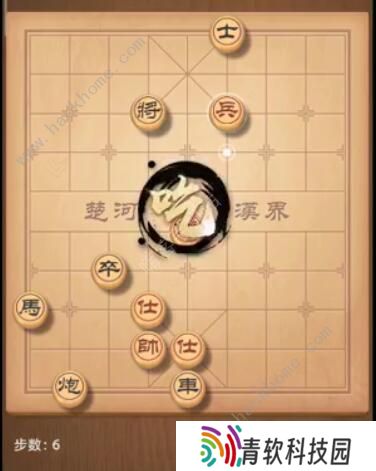 天天象棋残局挑战205期攻略 残局挑战205期步法图图片6