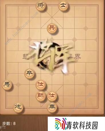 天天象棋残局挑战205期攻略 残局挑战205期步法图图片8
