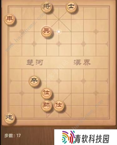 天天象棋残局挑战205期攻略 残局挑战205期步法图图片17