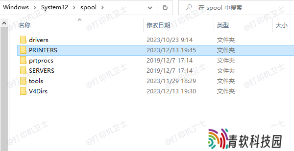 清除打印后台处理队列
