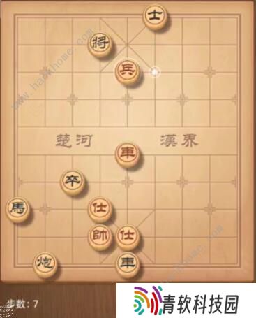 天天象棋残局挑战205期攻略 残局挑战205期步法图图片7