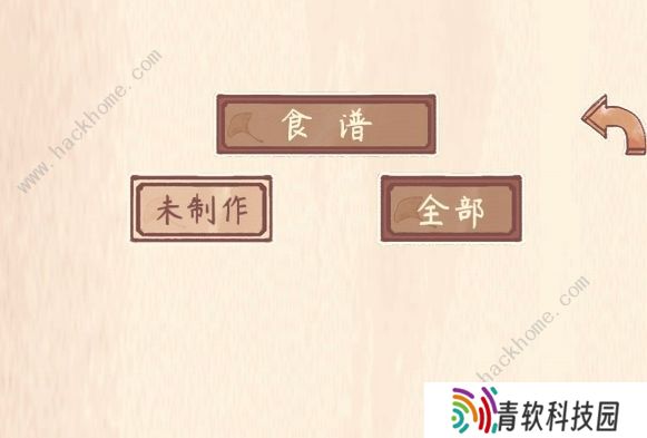 鸣沙客栈攻略大全 新手少走弯路技巧总汇图片1