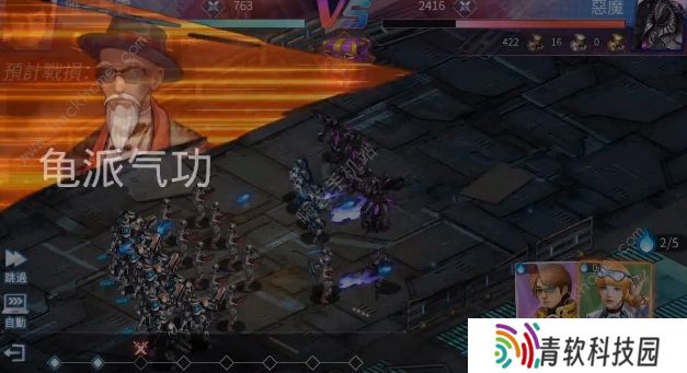 猎魔守护者攻略大全 新手必备少走弯路图片2