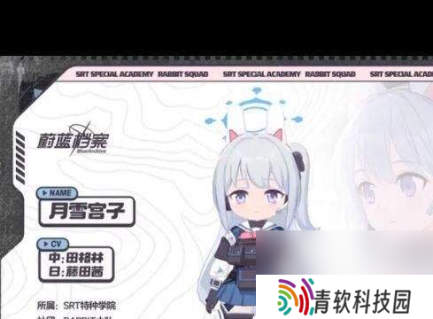 蔚蓝档案伊织角色都有啥技能 伊织技能分享