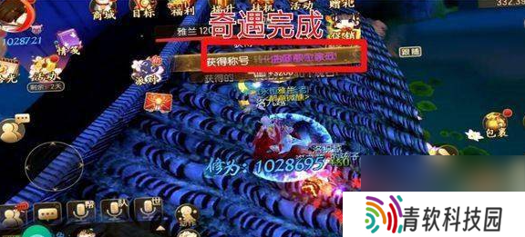 御剑情缘奇遇酒酣颠歌奇遇怎么玩