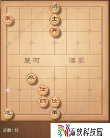 天天象棋残局挑战205期攻略 残局挑战205期步法图图片12