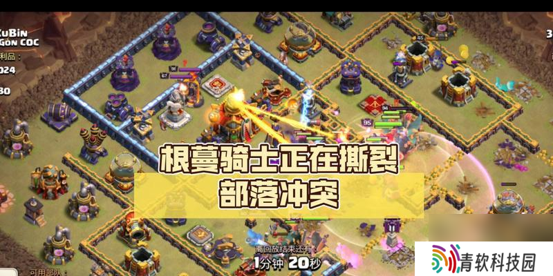 骑士纷争英雄如何选择？兵种克制的策略是什么？