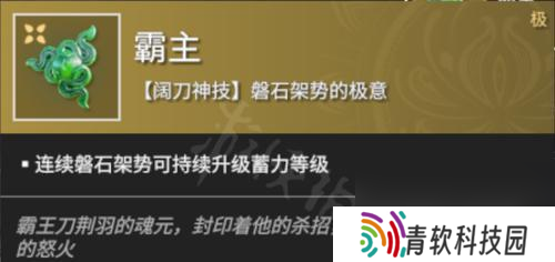 永劫无间落地架打法如何掌握？全解析中有哪些实用技巧？