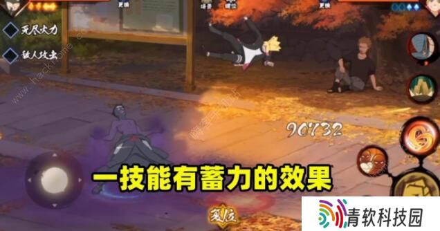 火影忍者手游油女取根技能爆料 油女取根技能预览图片2
