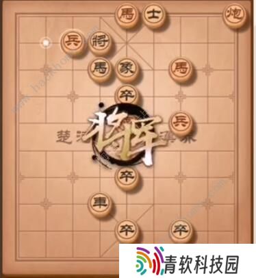 天天象棋残局挑战218期攻略 残局挑战218期步法图图片9