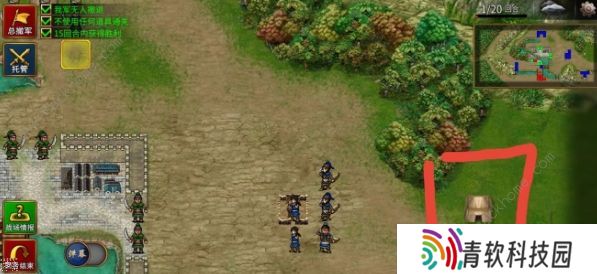 三国志贾诩传关卡攻略 1-22关通关打法宝箱总汇图片2
