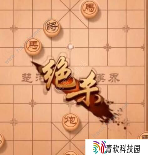 天天象棋残局挑战220期攻略 残局挑战220期步法图图片2