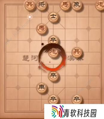 天天象棋残局挑战218期攻略 残局挑战218期步法图图片11
