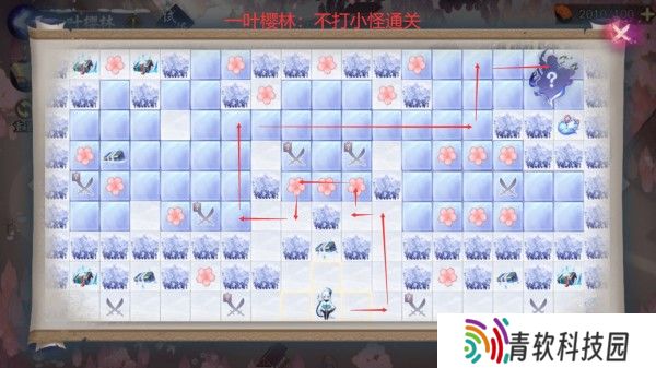 阴阳师雪女的馈赠活动攻略 雪女的馈赠全樱林路线图图片5