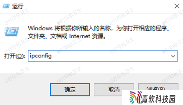 确保主机和客户端处于同一网络