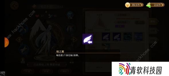 灵魂宝戒攻略大全 最强流派搭配推荐图片1