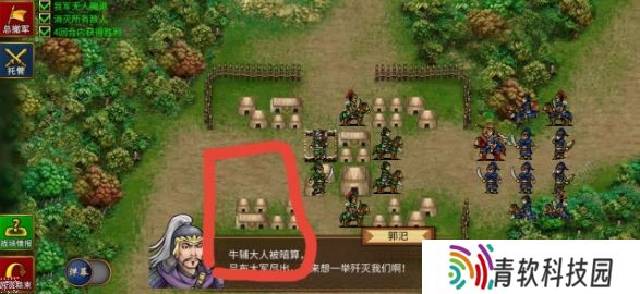 三国志贾诩传隐藏物品总汇 全宝物关卡攻略