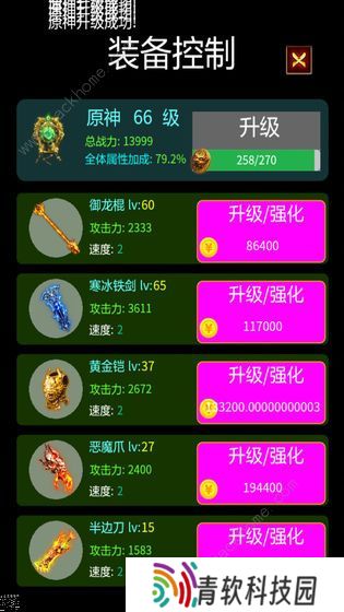 召个神兽来刷怪攻略大全 新手少走弯路技巧总汇