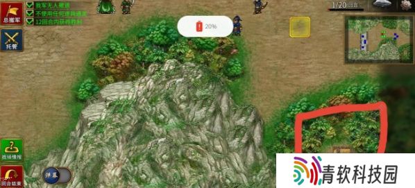 三国志贾诩传隐藏物品总汇 全宝物关卡攻略图片2