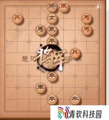 天天象棋残局挑战218期攻略 残局挑战218期步法图图片2