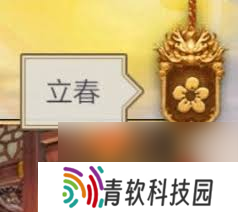 这就是江湖游戏内二十四时节图案怎么收集