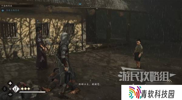 《刺客信条影》胜姬的来信支线任务攻略 胜姬的来信支线怎么做