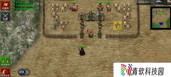 三国志贾诩传关卡攻略 1-22关通关打法宝箱总汇