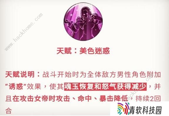 航海王燃烧意志进城汉库珂技能加点攻略 满级进城汉库珂技能加点图图片4