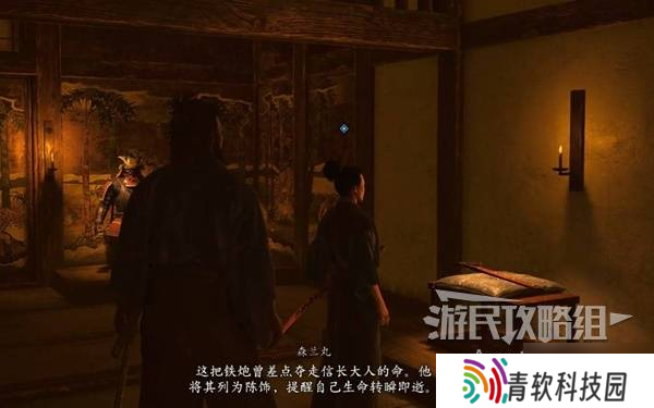 《刺客信条影》胜姬的来信支线任务攻略 胜姬的来信支线怎么做