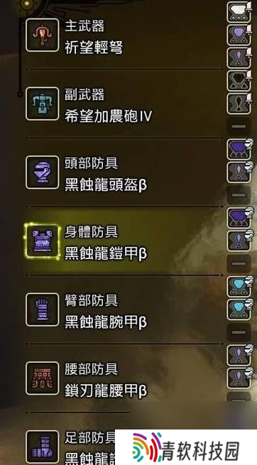 《怪物猎人荒野》各武器如何配装？通用型配装的参考是什么？
