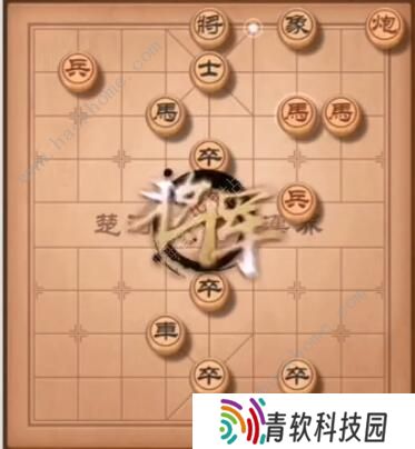 天天象棋残局挑战218期攻略 残局挑战218期步法图图片5