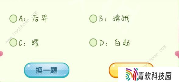 王者荣耀营地飞花令答案大全 营地飞花令所有谜面答案一览