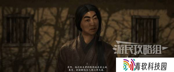 《刺客信条影》胜姬的来信支线任务攻略 胜姬的来信支线怎么做