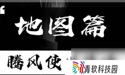 永劫无间落地架打法如何掌握？全解析中有哪些实用技巧？