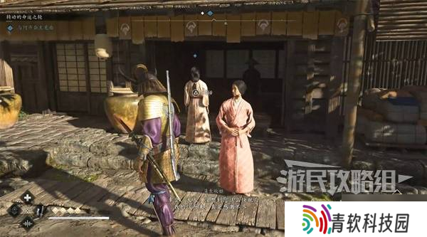 《刺客信条影》转动的命运之轮支线任务攻略 转动的命运之轮支线怎么做