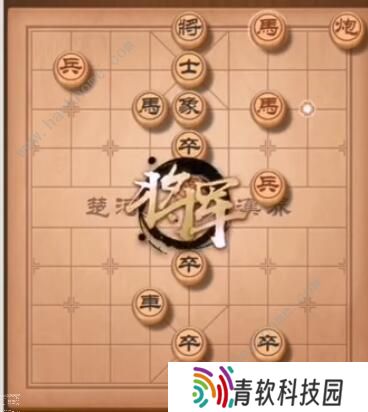 天天象棋残局挑战218期攻略 残局挑战218期步法图图片6