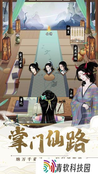 剑开仙门礼包码大全 最新礼包兑换码总汇