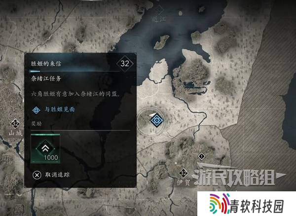 《刺客信条影》胜姬的来信支线任务攻略 胜姬的来信支线怎么做