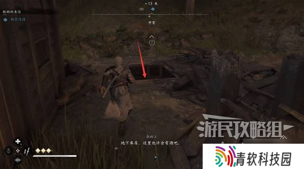 《刺客信条影》胜姬的来信支线任务攻略 胜姬的来信支线怎么做