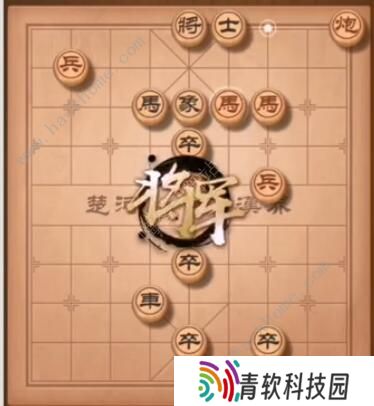 天天象棋残局挑战218期攻略 残局挑战218期步法图图片7