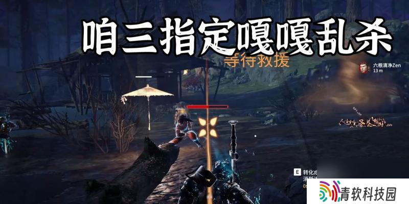 永劫无间落地架打法怎么掌握 全解析中有什么实用技巧