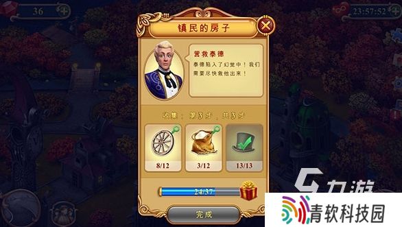 钟表匠下载方法分享 钟表匠预约地址一览