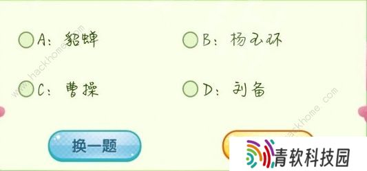 王者荣耀营地飞花令答案大全 营地飞花令所有谜面答案一览图片3