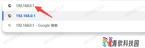 通过路由器查看IP地址