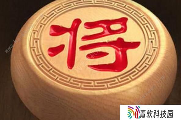 天天象棋残局挑战220期攻略 残局挑战220期步法图