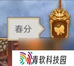 这就是江湖游戏内二十四时节图案怎么收集
