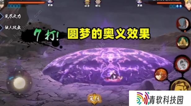 火影忍者手游油女取根技能爆料 油女取根技能预览图片4