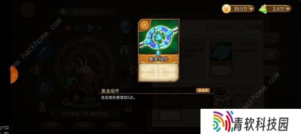 灵魂宝戒攻略大全 最强流派搭配推荐图片2