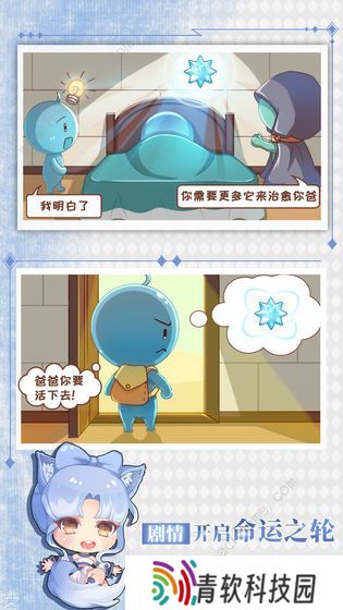 爸爸活下去2攻略大全 萌新快速通关技巧图片2